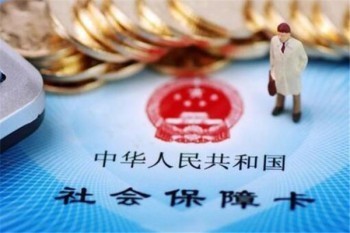 上海住院醫(yī)保是直接報銷么