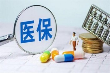 社?？ㄗ≡簣?bào)銷流程