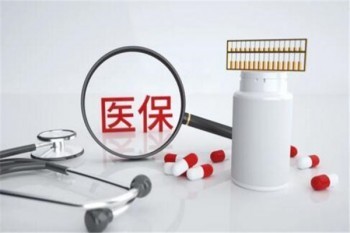 職工醫(yī)保住院怎么報銷