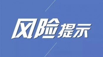 東莞市民保電信詐騙是真的嗎？東莞市民保保障內(nèi)容是什么？