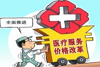 潮州市民保是保什么？能在哪里投保？
