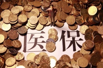 哪個保險公司比較好