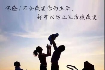關(guān)于東莞市民保介紹有哪些？東莞市民保有哪些特別規(guī)定？