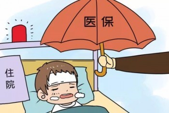 云浮惠民保報(bào)銷范圍是什么？怎么購買？