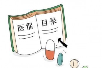 云浮惠民保特定高額藥品目錄包括什么？是否值得購買？