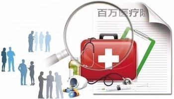 東莞市民保電話號(hào)碼是多少？保險(xiǎn)公眾號(hào)里安心保是什么？