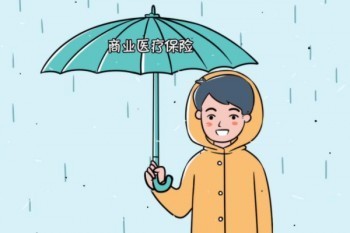 東莞市民保在哪里買？怎么投保？
