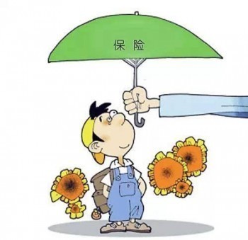 云浮惠民保個(gè)人中心怎么看？值不值得購買？