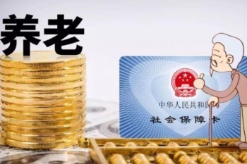 東莞市民保怎么投保？兩種方式任你挑選