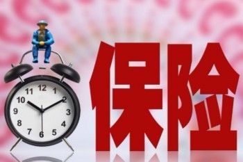 東莞市民保有必要買嗎？這兩點(diǎn)需要留意