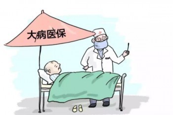 甬惠保和市民保都要買嗎？哪一個更好？
