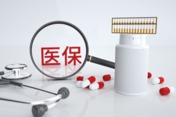 云浮惠民保補(bǔ)貼政策如何？保障一些什么內(nèi)容呢？