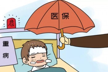 甬惠保和市民保有必要同時保嗎？哪個更值得買？