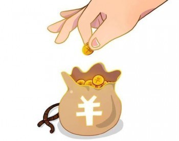 甬惠保報銷金額最高是多少？有哪些不足？