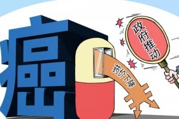 甬惠保59元保的是什么？靠譜嗎？