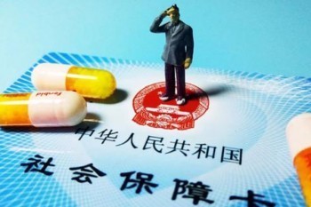甬惠保怎么樣？值不值得購(gòu)買？