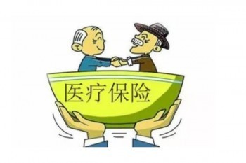 寧波甬惠保是真的嗎？可不可以帶病投保？