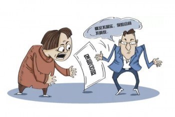 寧波市民保59元靠譜嗎？值不值得買(mǎi)？