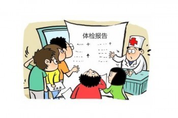 溫州惠醫(yī)保是哪一個(gè)公司的產(chǎn)品？靠譜嗎？
