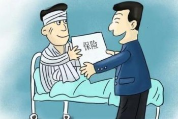 2021溫州惠醫(yī)保怎么樣？值得買嗎？