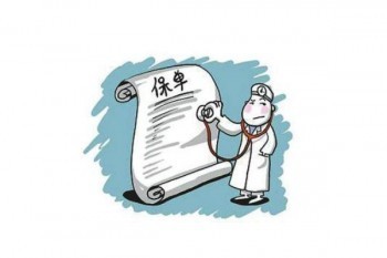 寧波市民保怎么理賠？能夠理賠多少？
