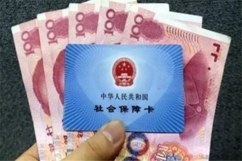 壽險保額