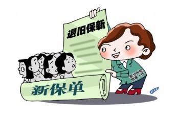 南京惠民保2020怎么樣？保險條款具體有哪些？