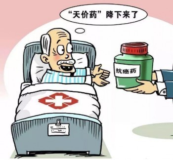 蘇州蘇惠保怎么買？值不值得買？