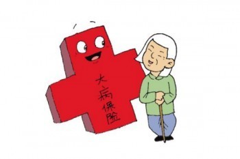 鹽城市民保怎么購(gòu)買(mǎi)？購(gòu)買(mǎi)途徑是什么？