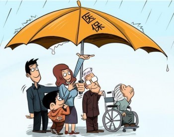 連云港連惠保只要住院就報(bào)銷嗎？具體報(bào)銷什么？