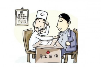 貢惠保怎么查保單？保障范圍是什么？