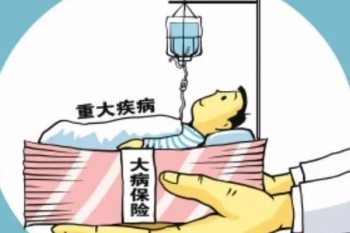 陽(yáng)光人壽孝順保防癌險(xiǎn)怎么樣？?jī)?yōu)缺點(diǎn)是什么？