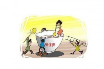 蘇惠保和蘇康保有什么區(qū)別？保障如何？