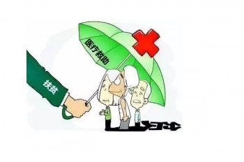 德陽惠民保參保人數(shù)怎么查詢？產(chǎn)品如何？