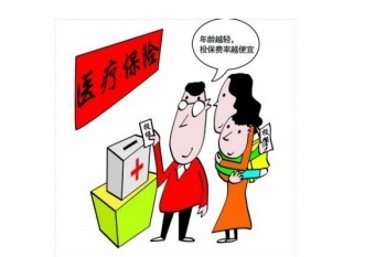 泰惠保是什么保險(xiǎn)？是否值得購買？