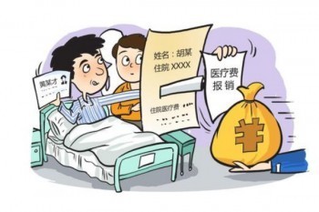 陽光孝順保的弊端有哪些？產(chǎn)品怎么樣？