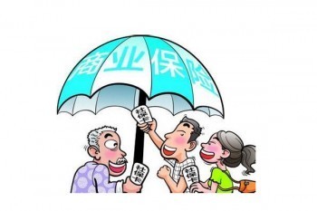 南通全民保在哪里報(bào)銷？怎么申請(qǐng)？