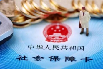 商業(yè)保險高危職業(yè)