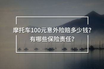 摩托車<a href=