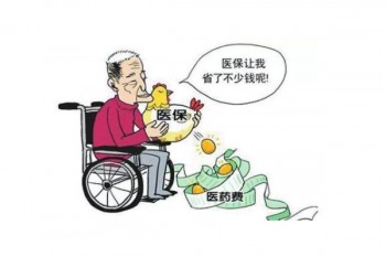 鹽城市民保怎么理賠?申請(qǐng)步驟是什么?