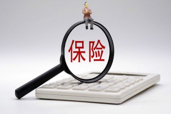 壽險保單脫保了怎么辦