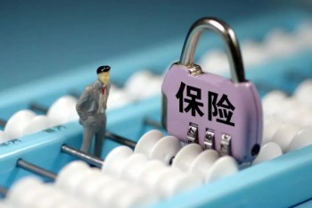 陽光關(guān)愛終身重疾險