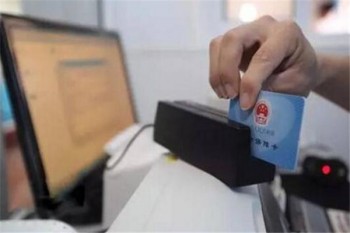 少兒返還型重疾險