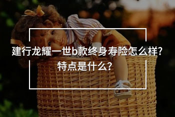 建行龍<a href=
