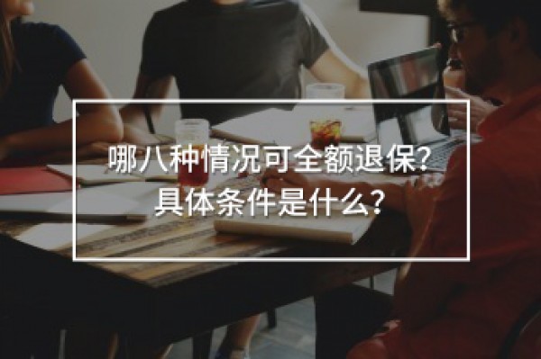 哪<a href=