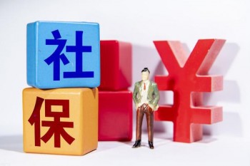 北京醫(yī)療保險如何報銷