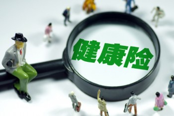心安怡住院醫(yī)療保險