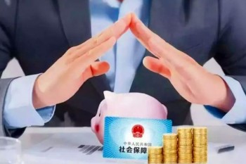 柳州市醫(yī)療保險(xiǎn)報(bào)銷