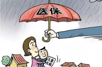百萬(wàn)醫(yī)療險(xiǎn)是住院都可以報(bào)嗎