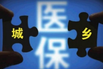 買商業(yè)保險(xiǎn)好不好
